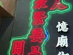 -憶廟街 X 沙角邨(太古城店)