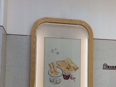 -弄堂咪道-饭香·面香·馄饨香(汇锦广场店)