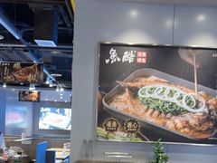 -鱼酷活鱼烤鱼(沈阳大悦城店)