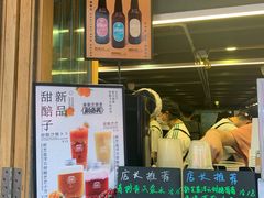 -放哈·甜醅子奶茶创造者(正宁路店)