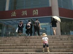 -中国政法大学(昌平校区)