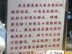 -运栋天马牛肉饼(林科大店)