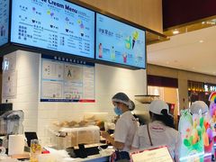 -哈根达斯(万象城店)