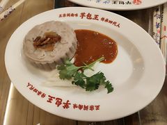 -芋包王闽南茶楼(八市店)