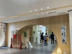 -新精武·少儿武术散打(繁花店)
