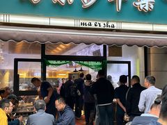 -马尔沙牛杂(海一大厦店)