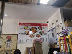-三餐季年糕火锅(韩乐坊店)