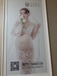 -裕月馨月子中心(滨江店)