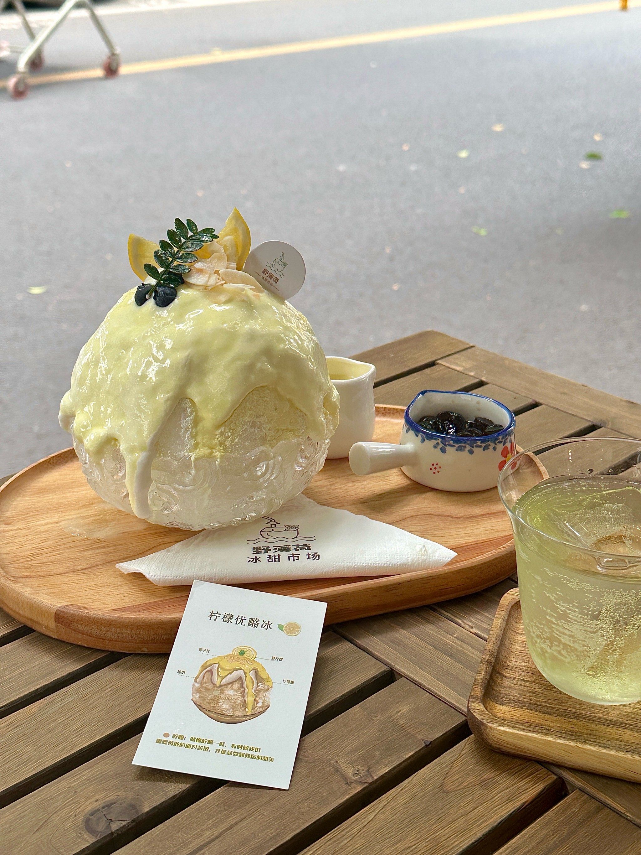 一直到晚上九点,下了班也可以去吃!🍧金桔柠檬优酪冰