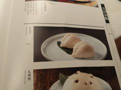 菜单-六尺巷新徽菜(总店)