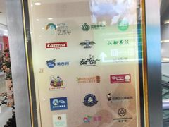 -方恒购物中心(望京小街店)
