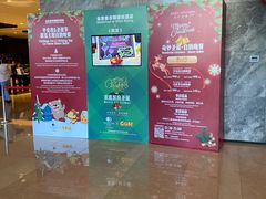 -北京希尔顿逸林酒店-逸轩西餐厅-自助餐厅