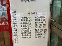 -金生美食(贵州路店)