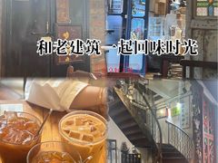 -西关84·History·Art·Cafe