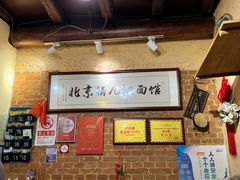 -锅儿挑面馆