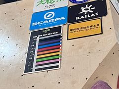 -成都大松果马达攀岩馆(金石店)