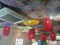 -破店(井大店)
