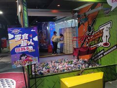 -VS SPORTS PARK运动玩乐园·团建·生日会(合生汇店)
