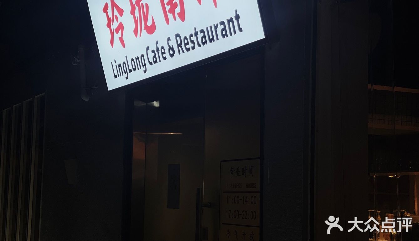 广州探店｜人均40+值得一试的东南亚菜🌟