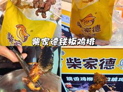 -大学城夜市