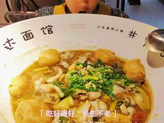 -友达面馆(广州总店)