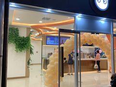 门面-CoCo都可(北京西站北广场店)