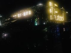 -胡桃里音乐酒馆(环亚凯瑟琳广场店)