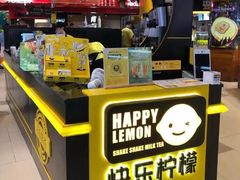 -快乐柠檬happylemon(日月光店)