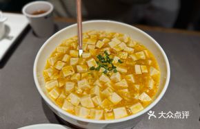 Crab Roe Tofu (Hand-Picked Crab Meat)