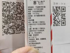 -东北大学附属辽宁爱尔眼科医院