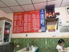 -笑云开汤包店(网巾市店)