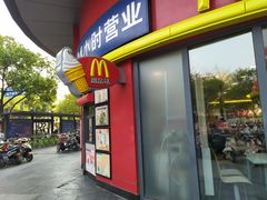 门面-麦当劳(昆山北门路店)
