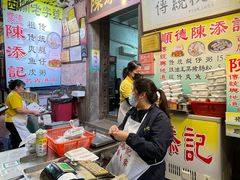 -陈添記·祖傳爽鱼皮·西关老字号(广州首店)