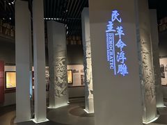 -广东省方志馆