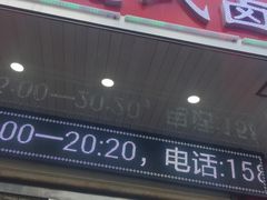 -熊氏卤菜(双元路店)