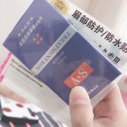 -久匠半永久纹眉