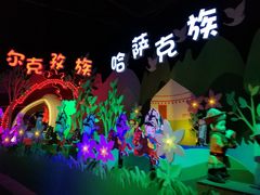 -芜湖方特东方神画