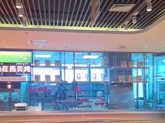 -西贝(武汉群星城店)