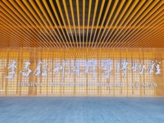 -李昌钰刑侦科学博物馆