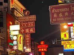 -唐人街(耀华力路)