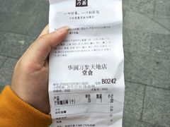 -奈雪的茶(南山大冲一期店)