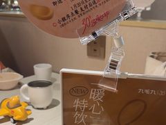-九毛九西北菜(百信广场店)