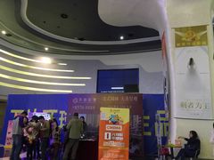 -万达影城(大明宫万达广场IMAX店)