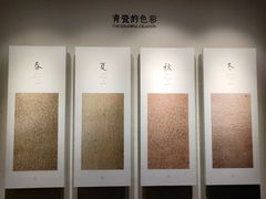 -六朝博物馆