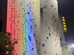 -问山MountQuest攀岩馆