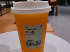爆汁大橘-喜茶(杭州滨江宝龙店)