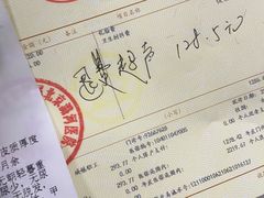 -首都医科大学附属北京潞河医院