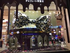-阪急百货店(梅田总店)