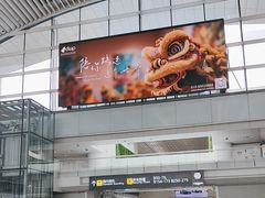 -广州白云国际机场-T2航站楼