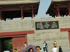 -函谷关历史文化旅游区